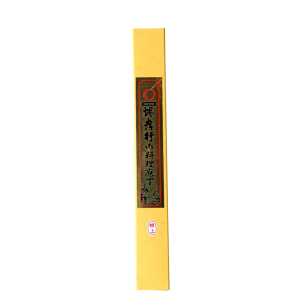sashimi-21cm-sakaitakayiky-shirogamy-tipo-2-box